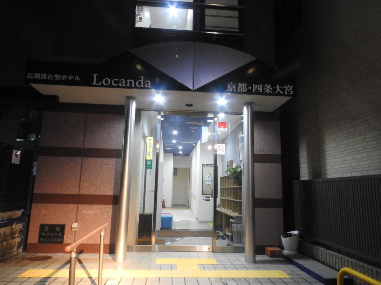 Locanda Kyoto Shijo Omiya Zewnętrze zdjęcie
